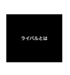 プロフェッショナル〜質問の流儀〜deeply添（個別スタンプ：23）