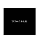 プロフェッショナル〜質問の流儀〜deeply添（個別スタンプ：24）