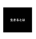 プロフェッショナル〜質問の流儀〜deeply添（個別スタンプ：35）