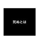 プロフェッショナル〜質問の流儀〜deeply添（個別スタンプ：36）