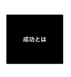 プロフェッショナル〜質問の流儀〜deeply添（個別スタンプ：37）