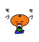 ミカンおじさん（個別スタンプ：5）