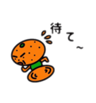 ミカンおじさん（個別スタンプ：7）
