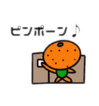 ミカンおじさん（個別スタンプ：11）