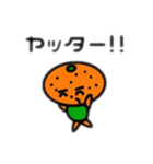 ミカンおじさん（個別スタンプ：12）