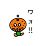 ミカンおじさん（個別スタンプ：14）