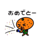 ミカンおじさん（個別スタンプ：15）