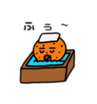 ミカンおじさん（個別スタンプ：16）