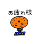 ミカンおじさん（個別スタンプ：18）