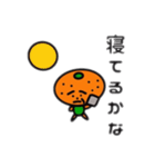 ミカンおじさん（個別スタンプ：19）