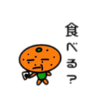 ミカンおじさん（個別スタンプ：22）