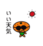 ミカンおじさん（個別スタンプ：24）