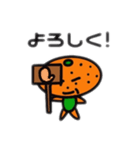 ミカンおじさん（個別スタンプ：28）