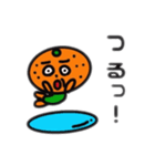 ミカンおじさん（個別スタンプ：31）