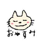 ゆるいネコのごあいさつスタンプ（個別スタンプ：6）