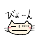 ゆるいネコのごあいさつスタンプ（個別スタンプ：8）