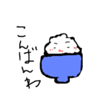 ぶさかわ食品（個別スタンプ：2）