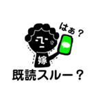関西弁の鬼嫁（個別スタンプ：1）