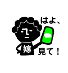 関西弁の鬼嫁（個別スタンプ：2）