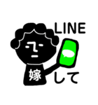 関西弁の鬼嫁（個別スタンプ：3）