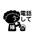 関西弁の鬼嫁（個別スタンプ：5）