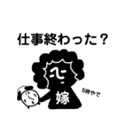 関西弁の鬼嫁（個別スタンプ：6）
