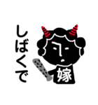 関西弁の鬼嫁（個別スタンプ：7）