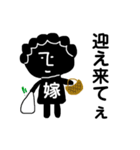 関西弁の鬼嫁（個別スタンプ：10）
