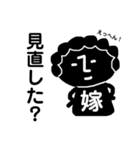 関西弁の鬼嫁（個別スタンプ：13）