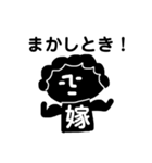 関西弁の鬼嫁（個別スタンプ：15）