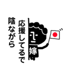 関西弁の鬼嫁（個別スタンプ：19）