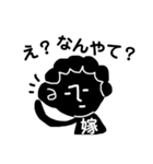 関西弁の鬼嫁（個別スタンプ：21）