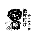 関西弁の鬼嫁（個別スタンプ：22）