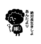 関西弁の鬼嫁（個別スタンプ：23）