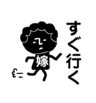 関西弁の鬼嫁（個別スタンプ：24）