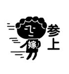 関西弁の鬼嫁（個別スタンプ：28）