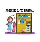 家を片付けましょう（個別スタンプ：7）