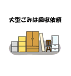 家を片付けましょう（個別スタンプ：10）