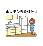 家を片付けましょう（個別スタンプ：11）