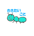 変なイラスト（個別スタンプ：1）