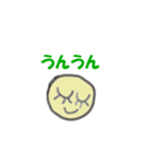 変なイラスト（個別スタンプ：3）