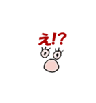 変なイラスト（個別スタンプ：4）