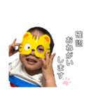 ゆとさんスタンプ（敬語）（個別スタンプ：1）