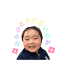 ゆとさんスタンプ（敬語）（個別スタンプ：2）