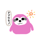 こだわって伝えたいスタンプ（個別スタンプ：33）
