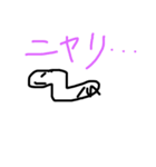 口のあるミミズクリーム（個別スタンプ：1）