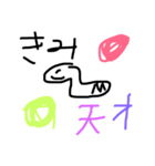 口のあるミミズクリーム（個別スタンプ：7）