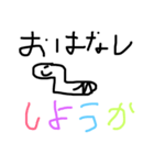 口のあるミミズクリーム（個別スタンプ：9）