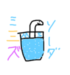口のあるミミズクリーム（個別スタンプ：19）