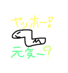 口のあるミミズクリーム（個別スタンプ：23）